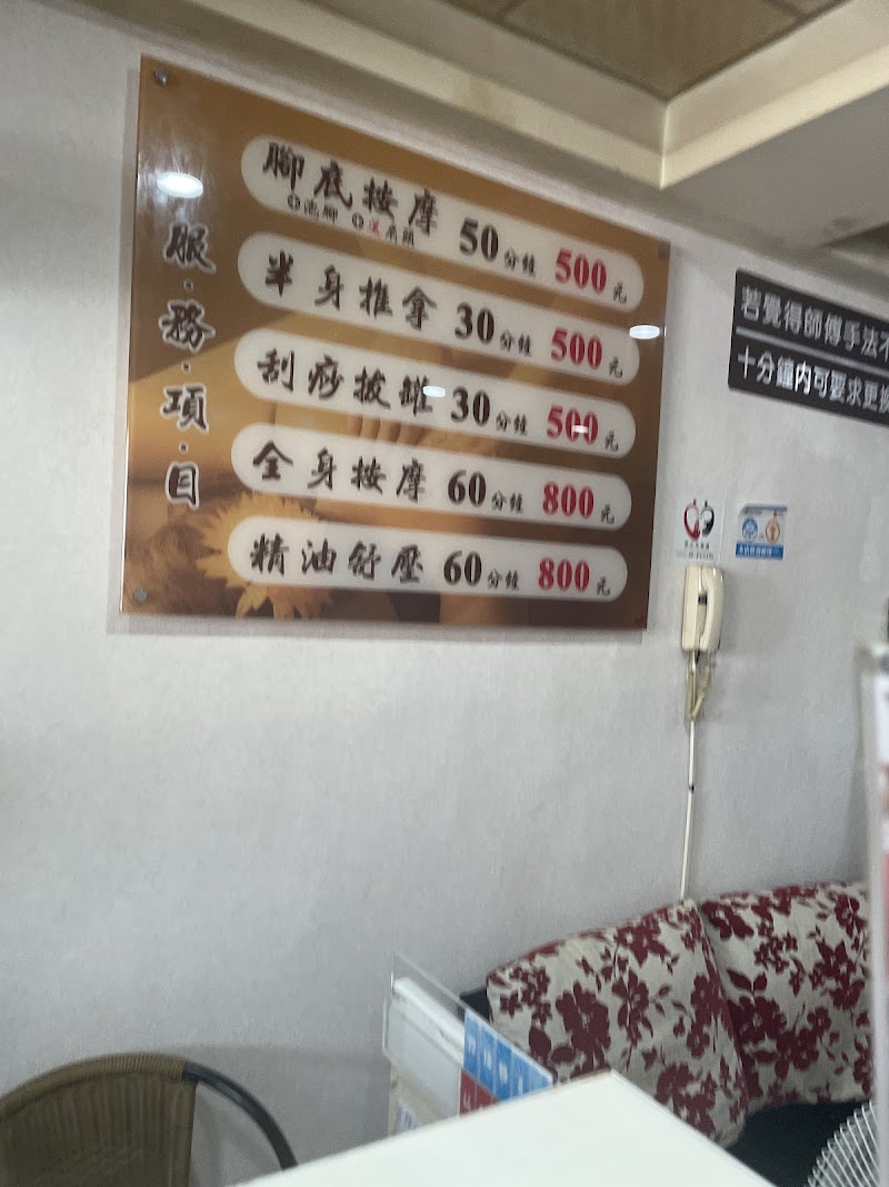 店家照片 4