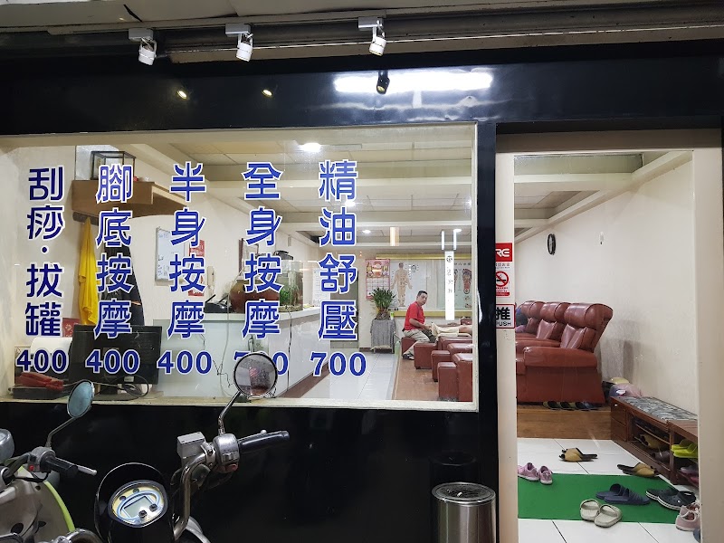 店家照片 5