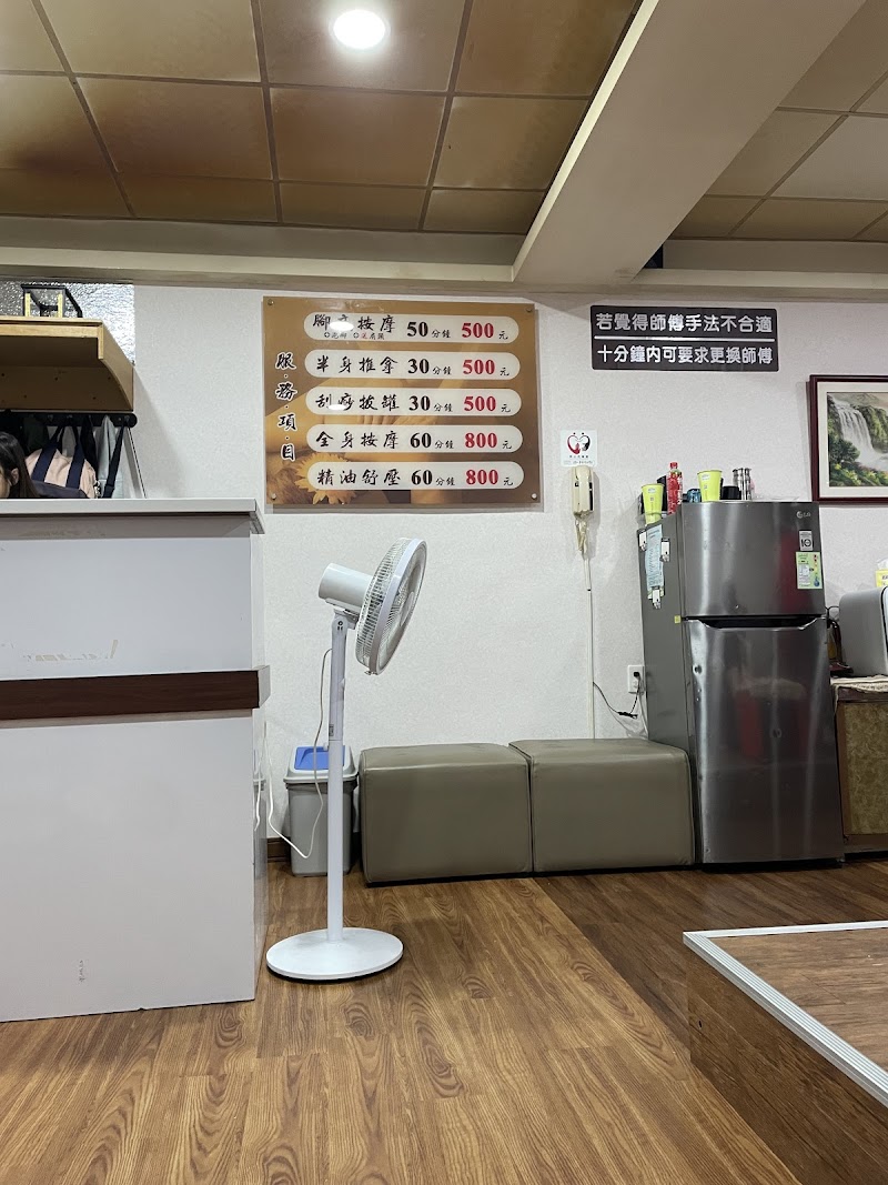 店家照片 8