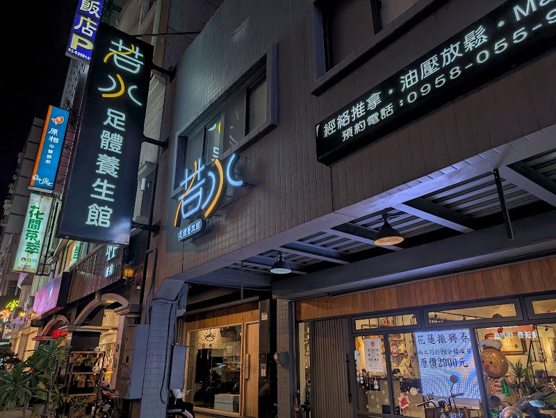 店家照片 4