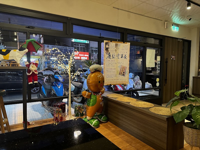 店家照片 8