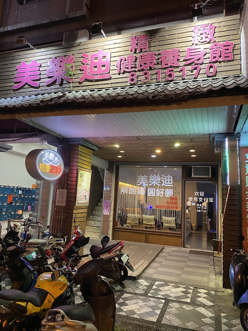 店家照片 1