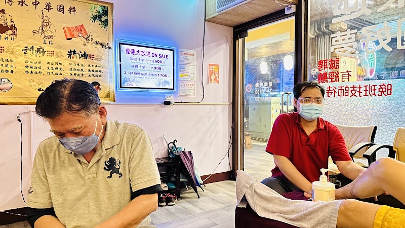 店家照片 3