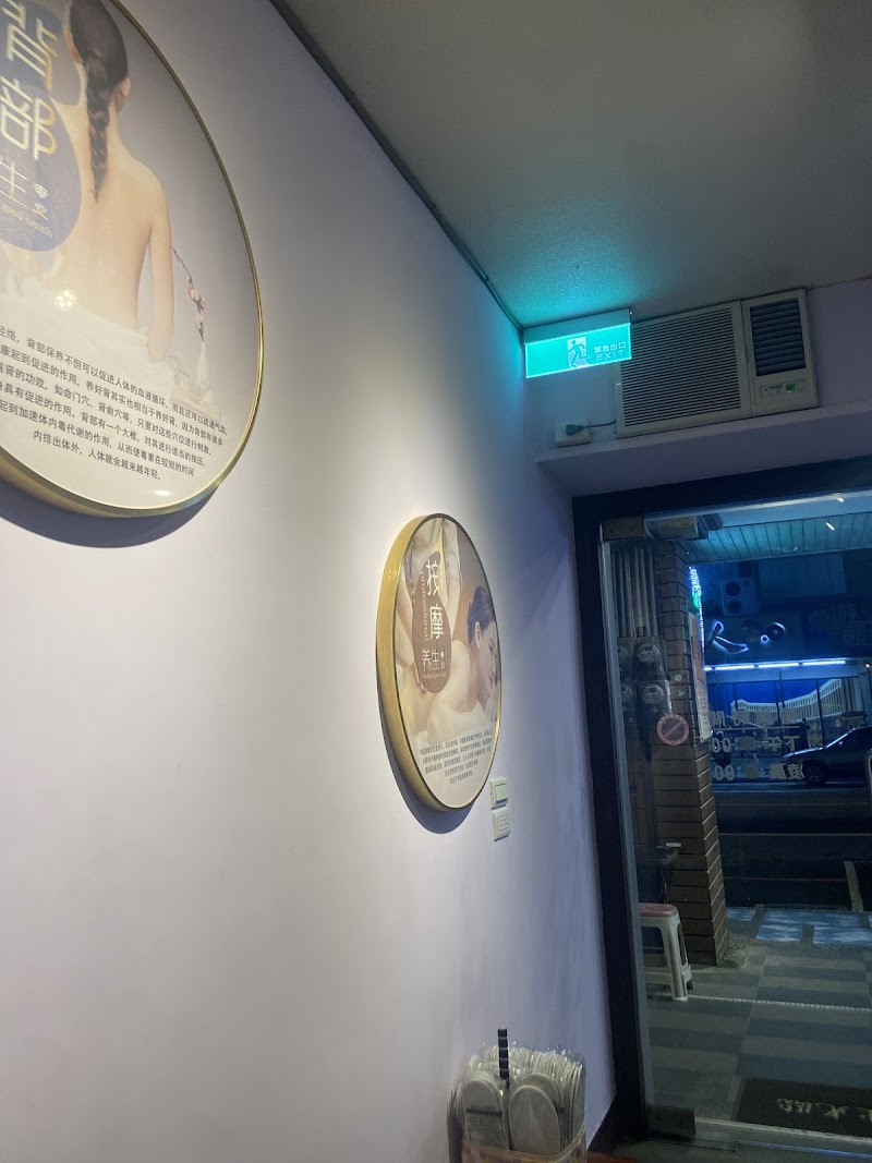 店家照片 4