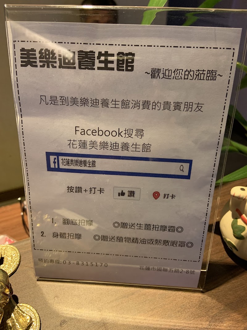 店家照片 5