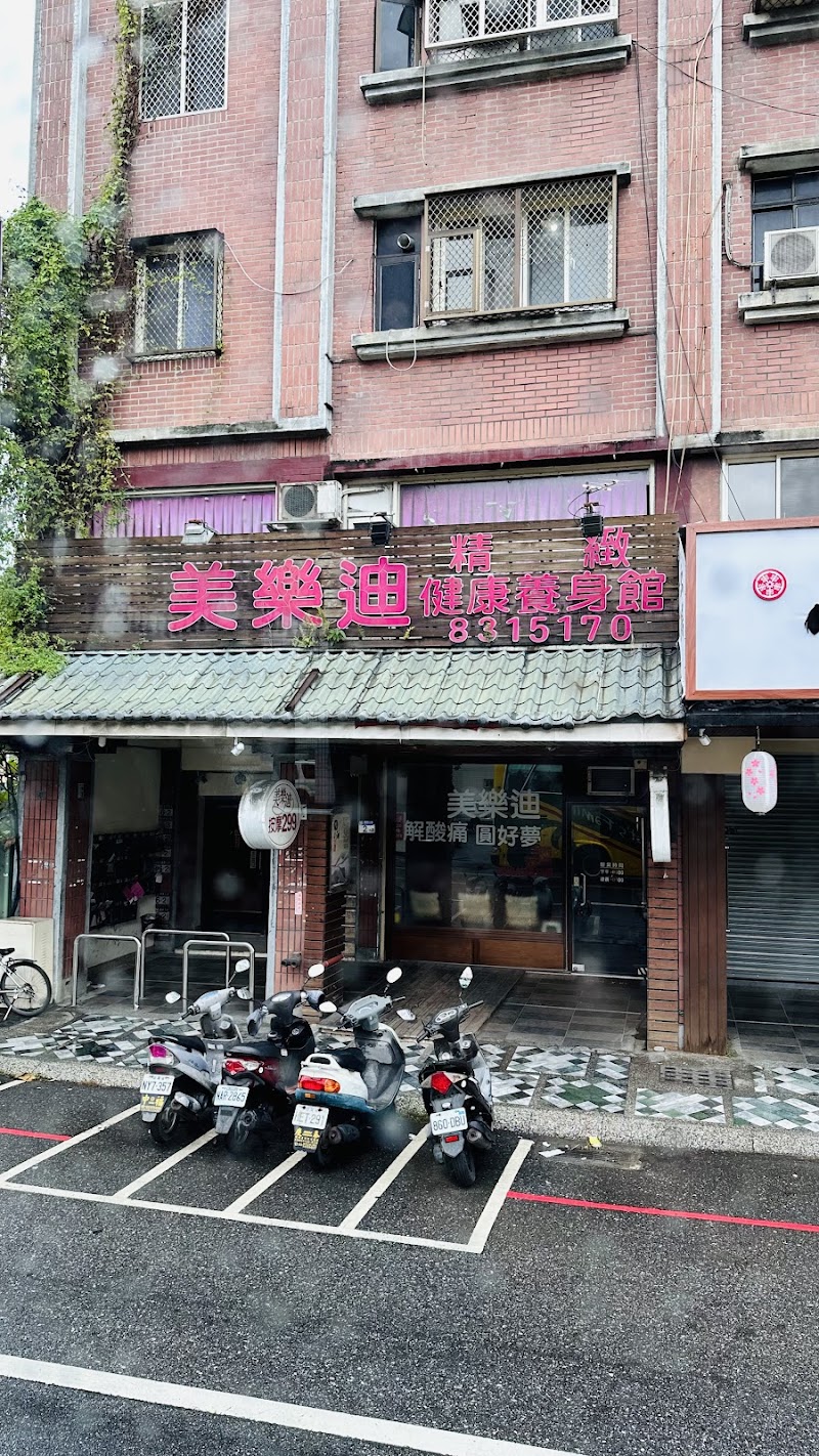 店家照片 7