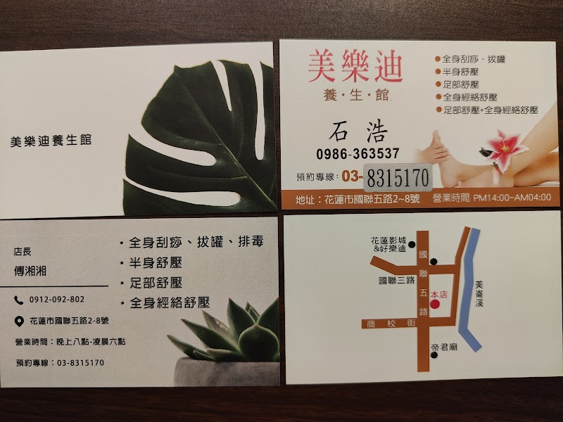 店家照片 8