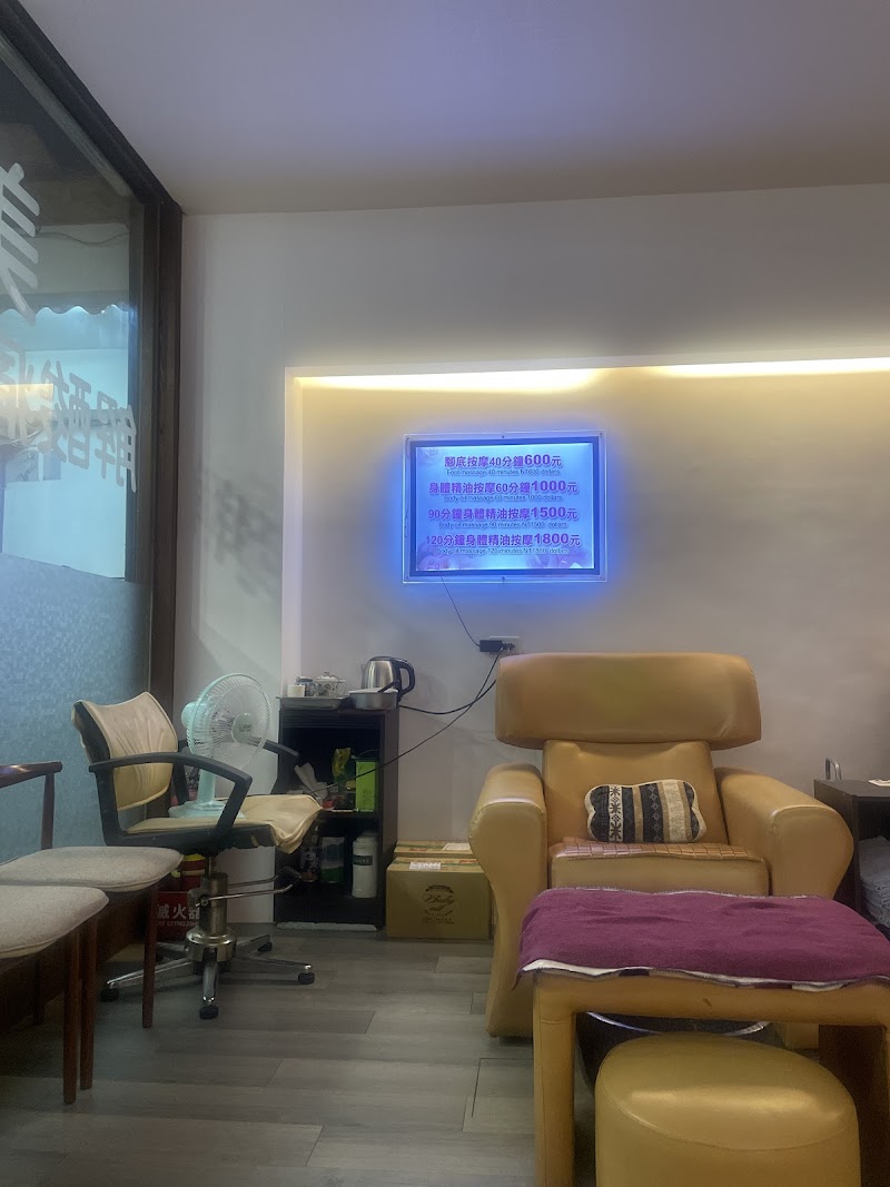 店家照片 9