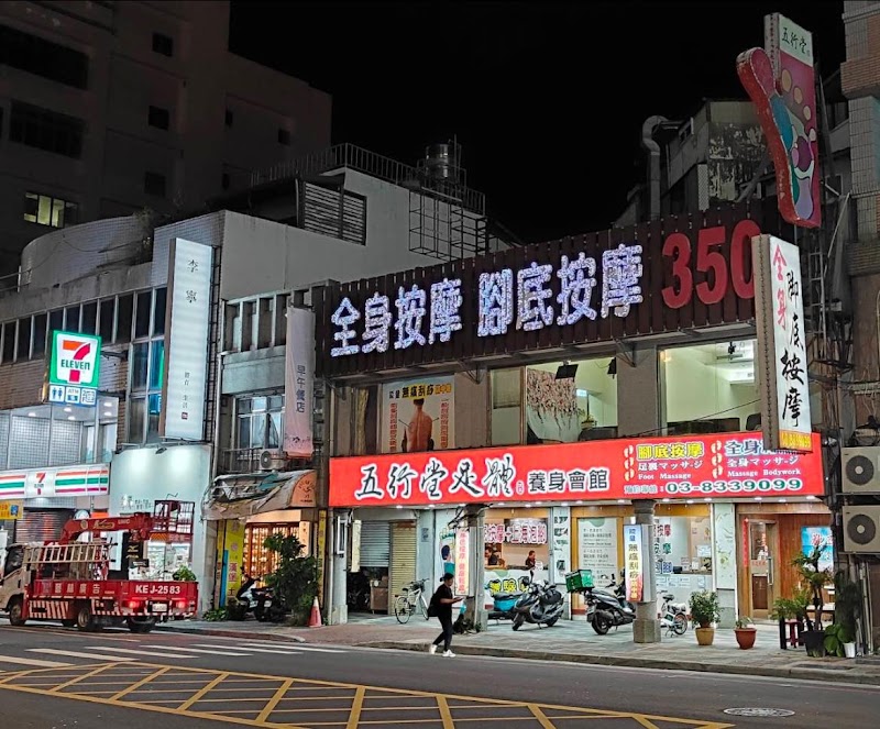 店家照片 1