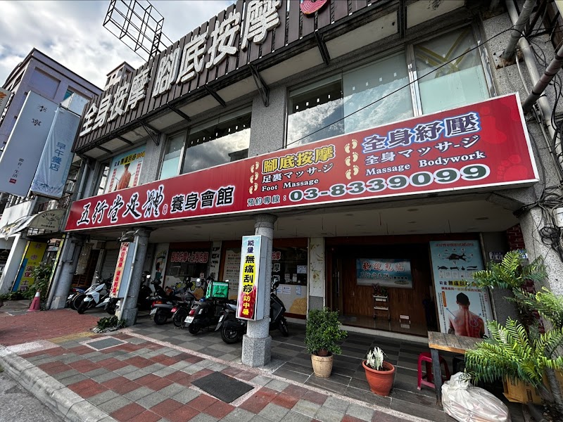 店家照片 9
