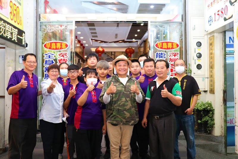 店家照片 1