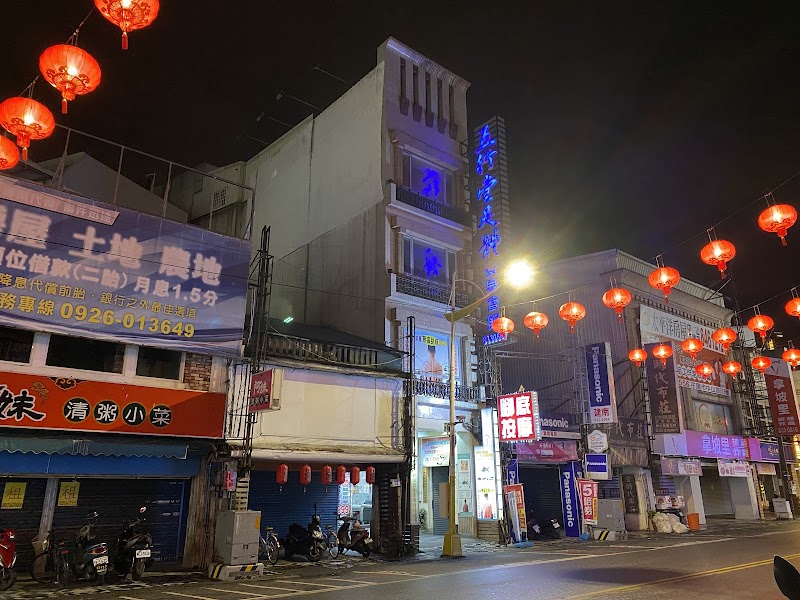 店家照片 7
