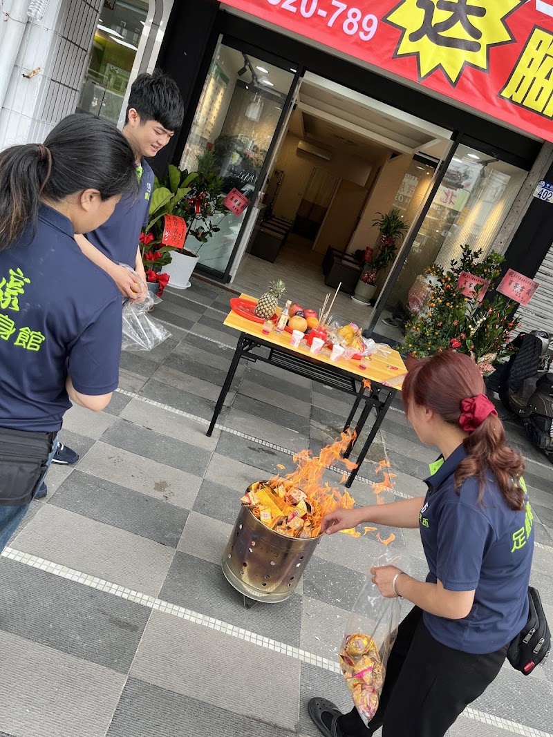 店家照片 2