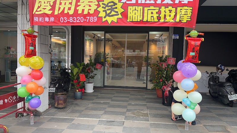 店家照片 5