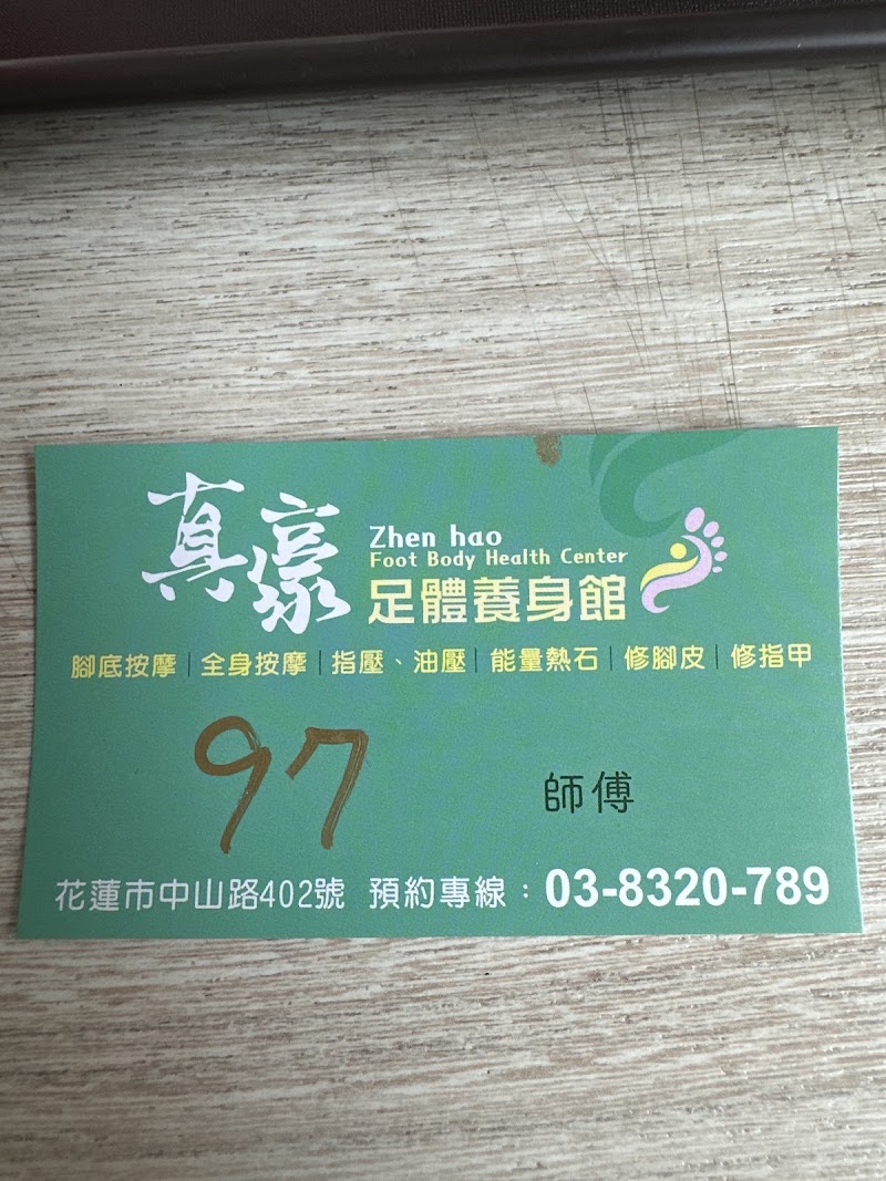 店家照片 6