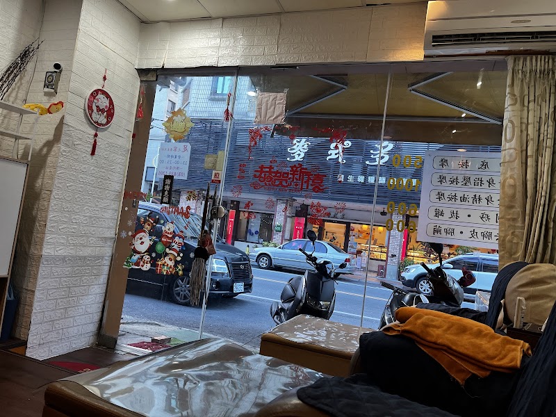 店家照片 3