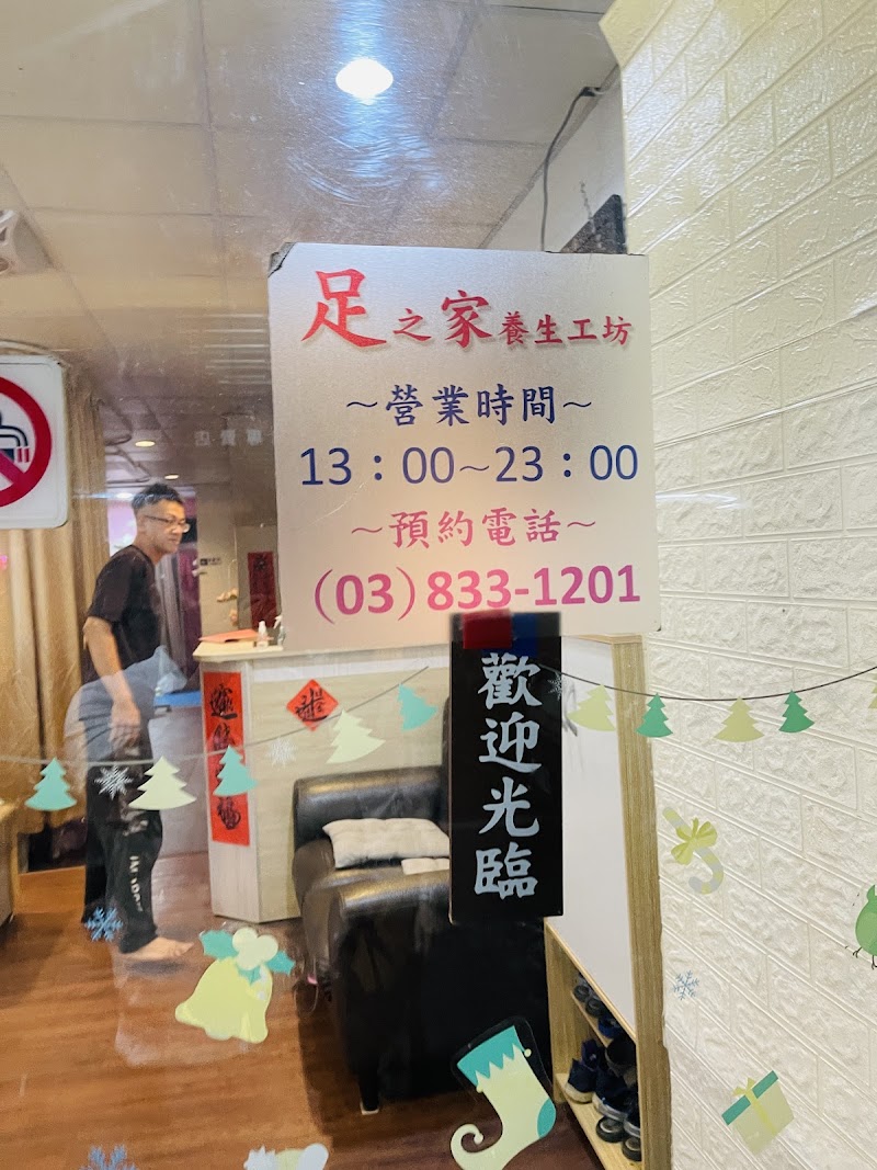 店家照片 7