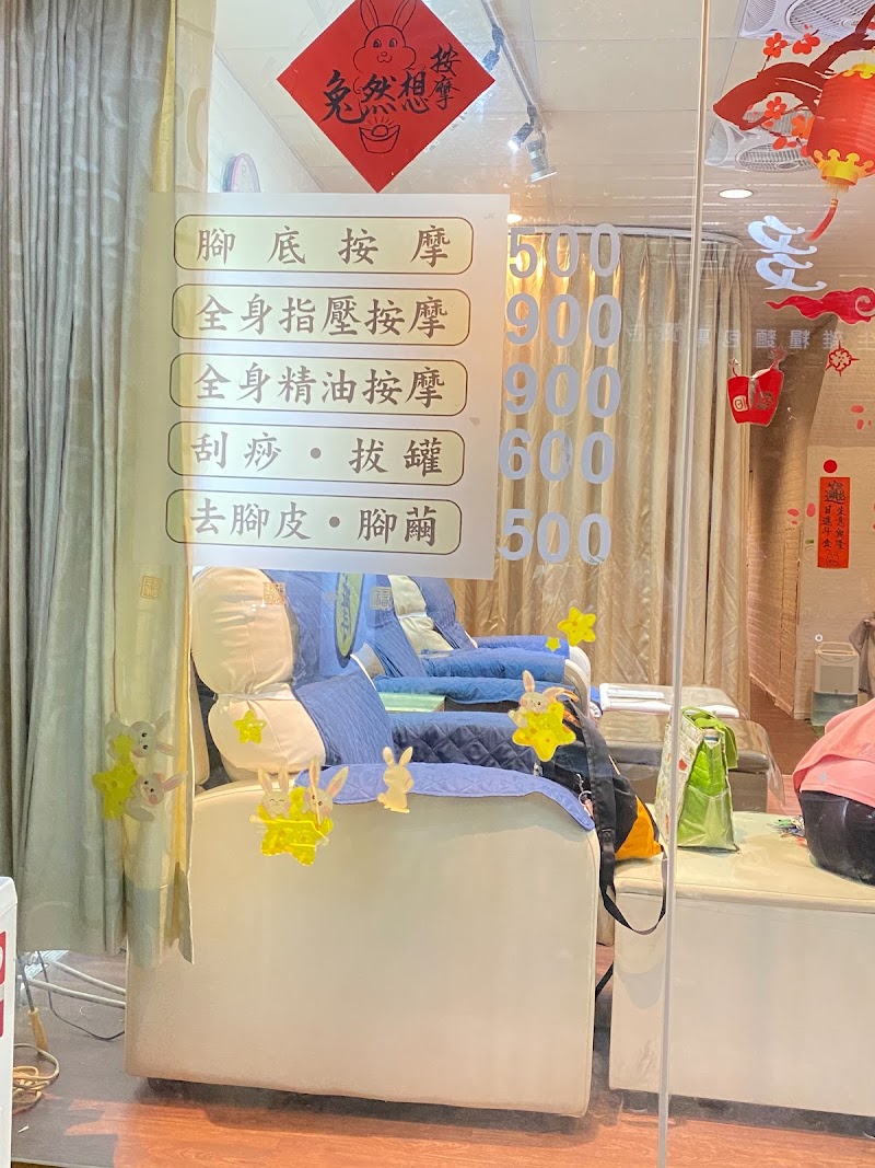 店家照片 8