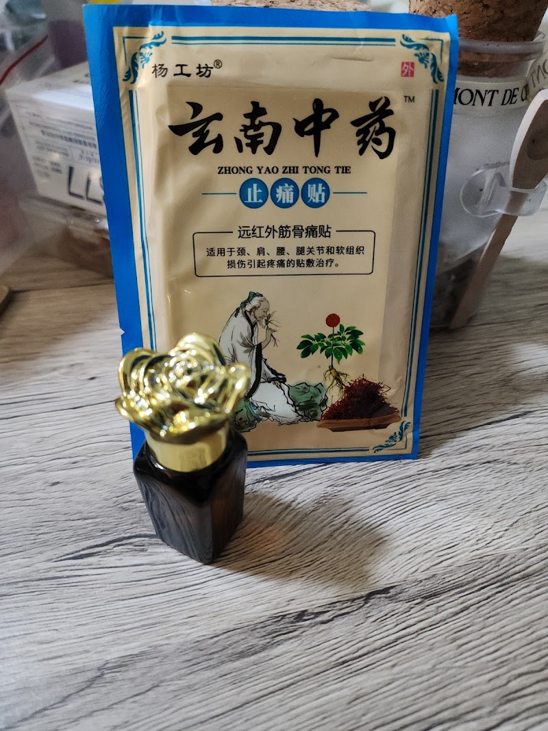 店家照片 2
