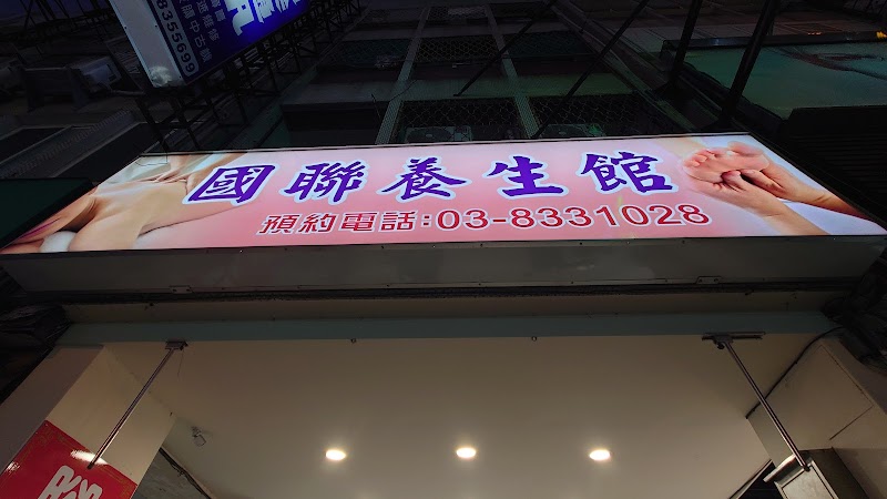 店家照片 3