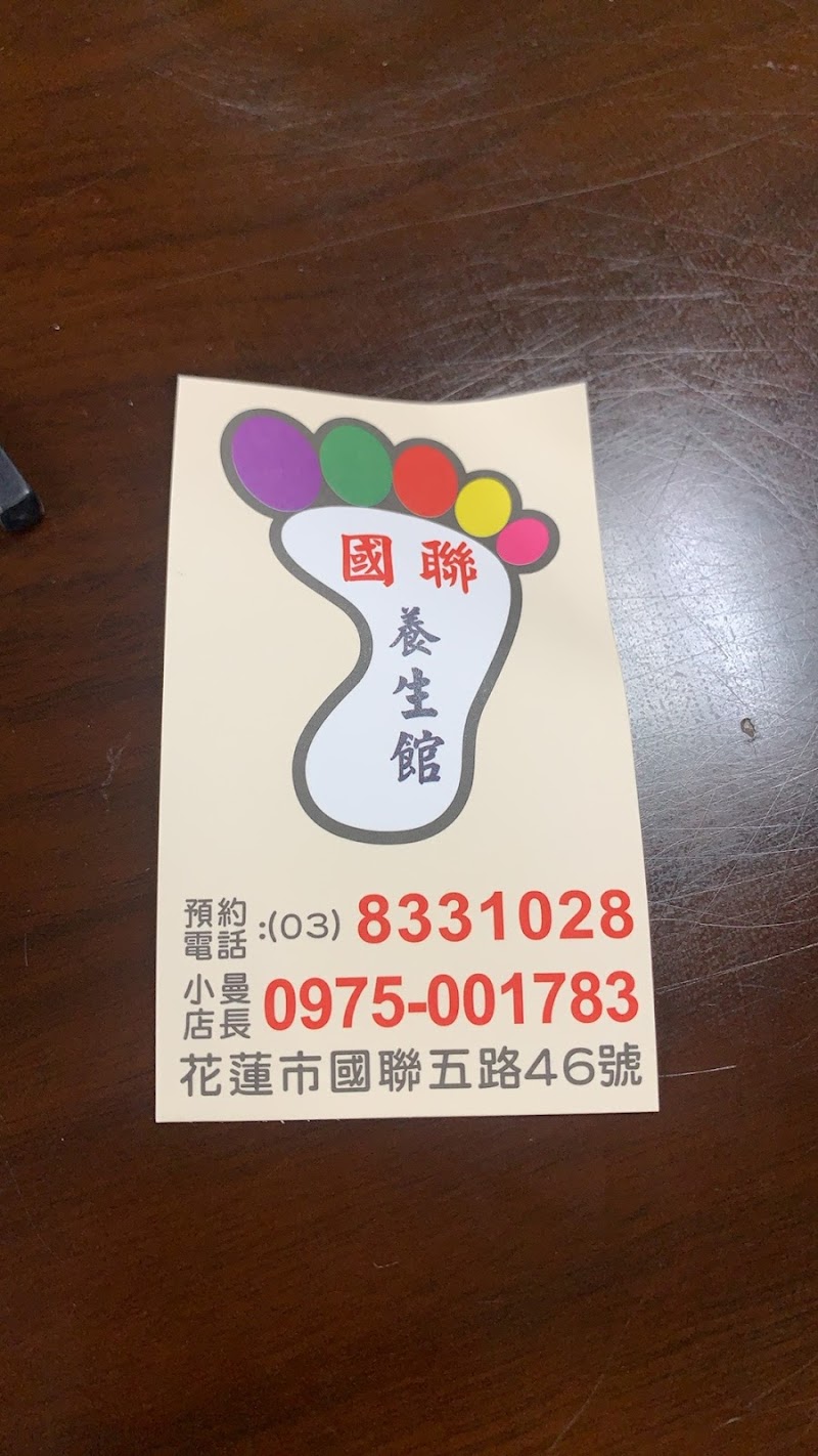 店家照片 5