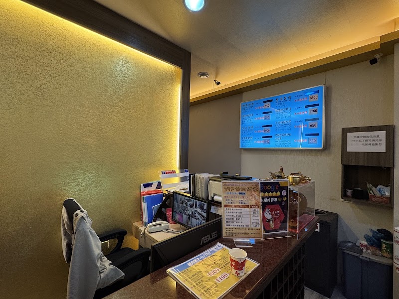 店家照片 7