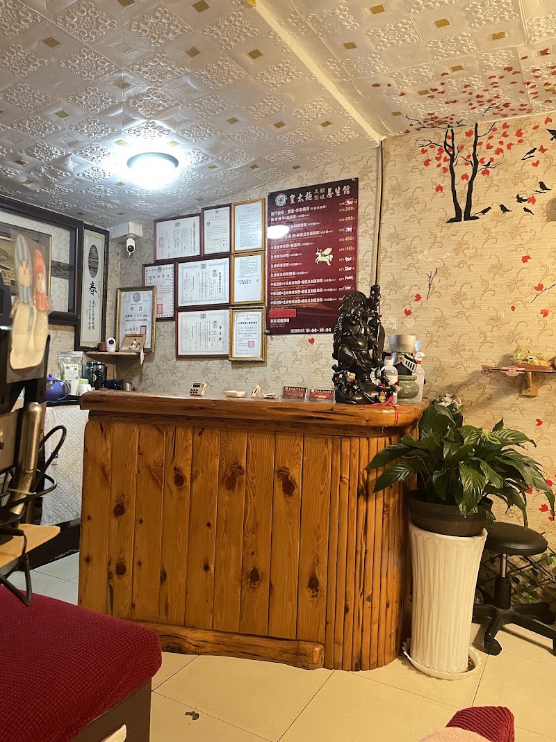 店家照片 3