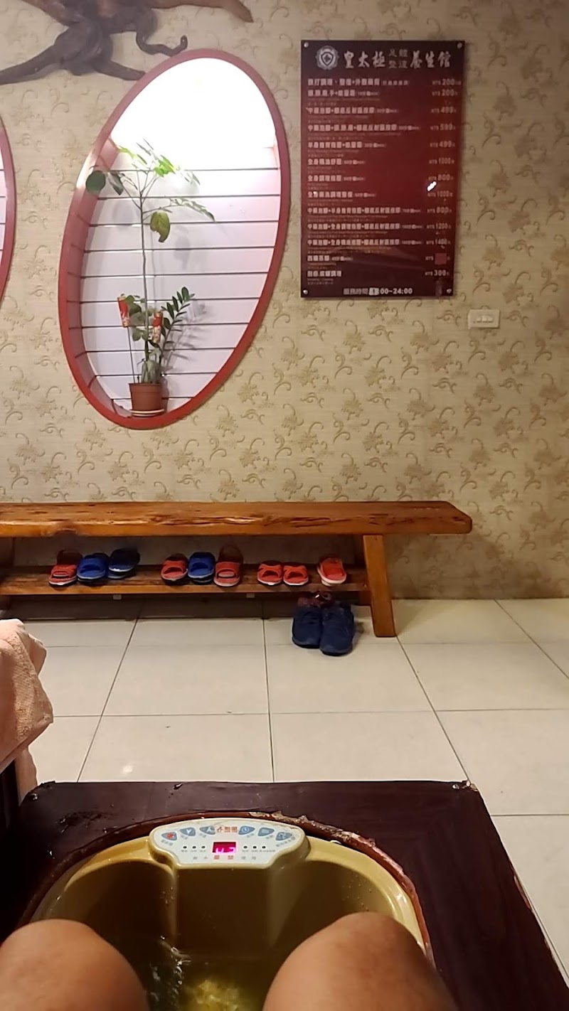 店家照片 4