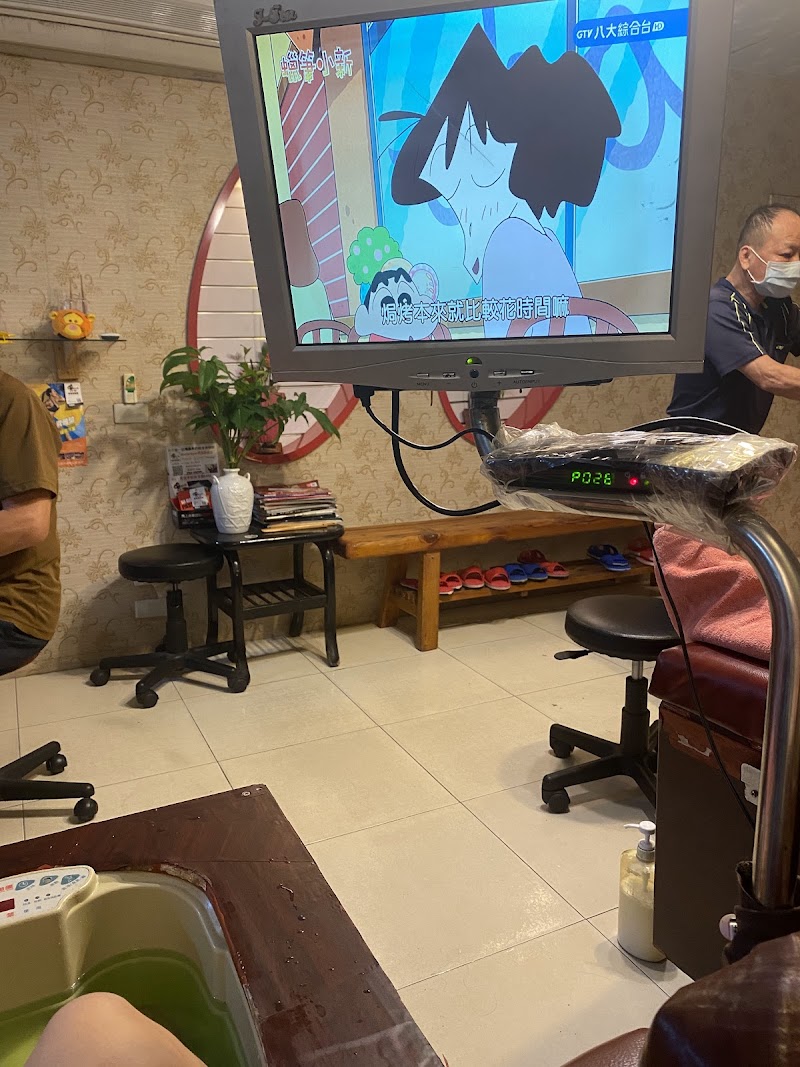 店家照片 5