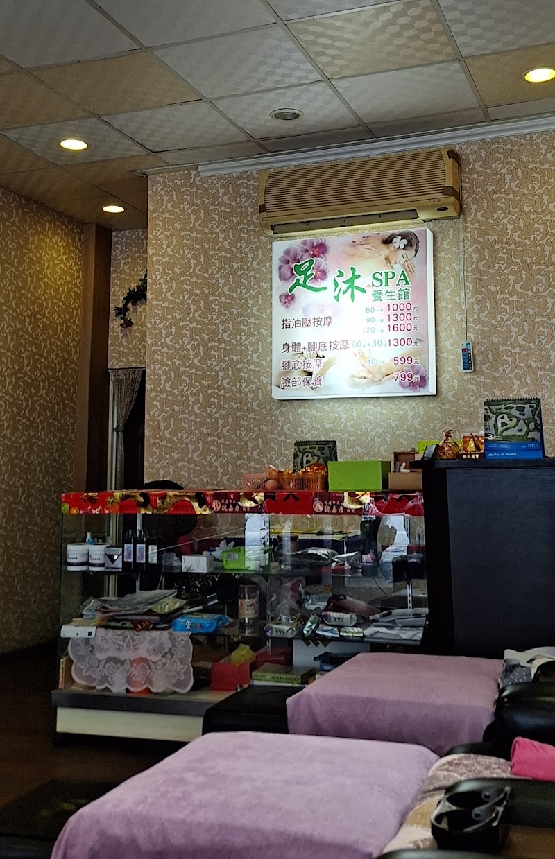 店家照片 1