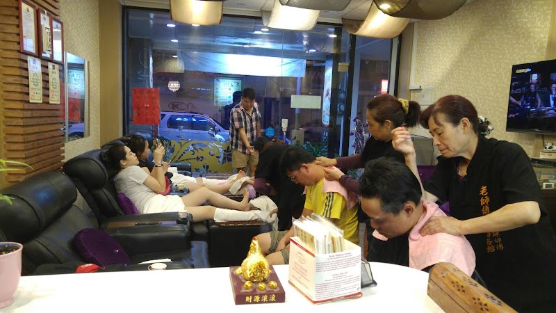 店家照片 2