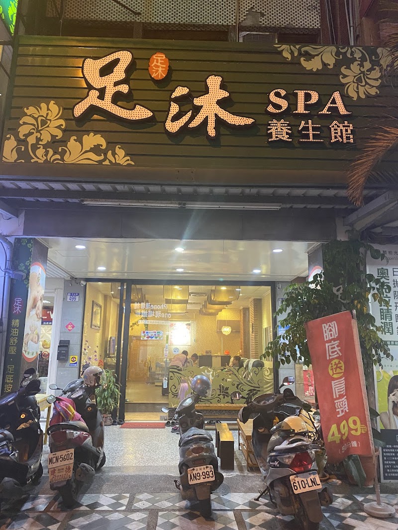 店家照片 5