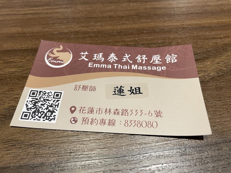 店家照片 2