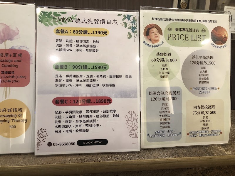 店家照片 3