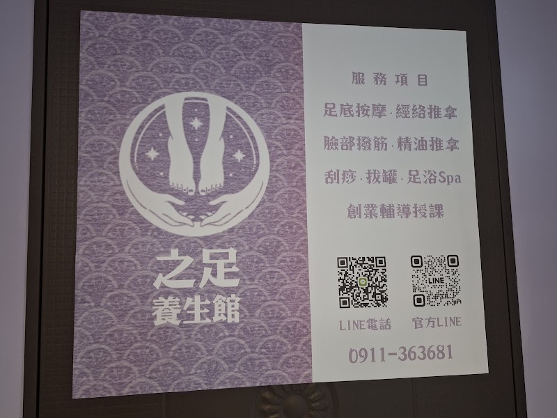 店家照片 3