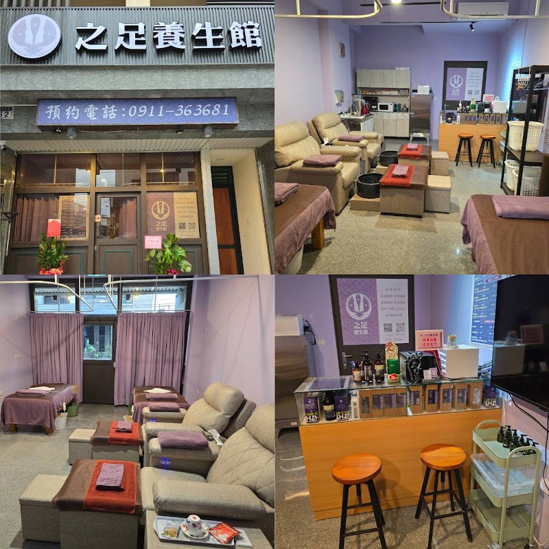 店家照片 4