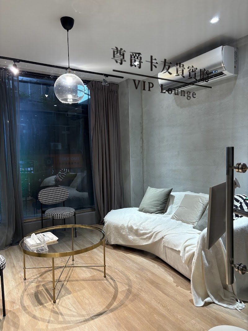 店家照片 4