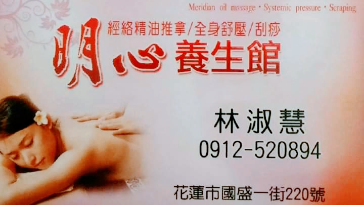 店家照片 6
