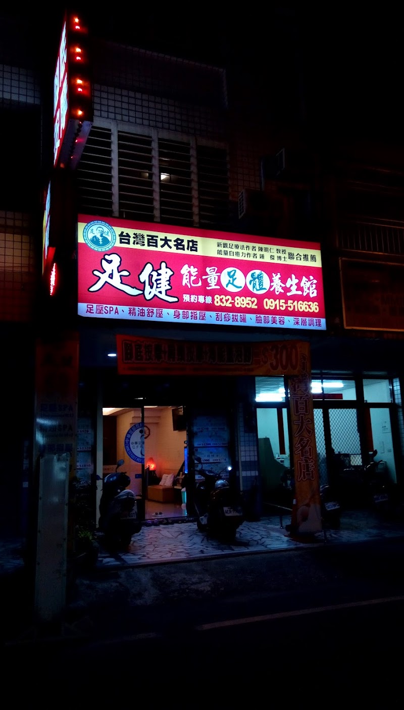 店家照片 4
