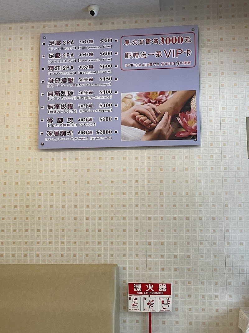 店家照片 6
