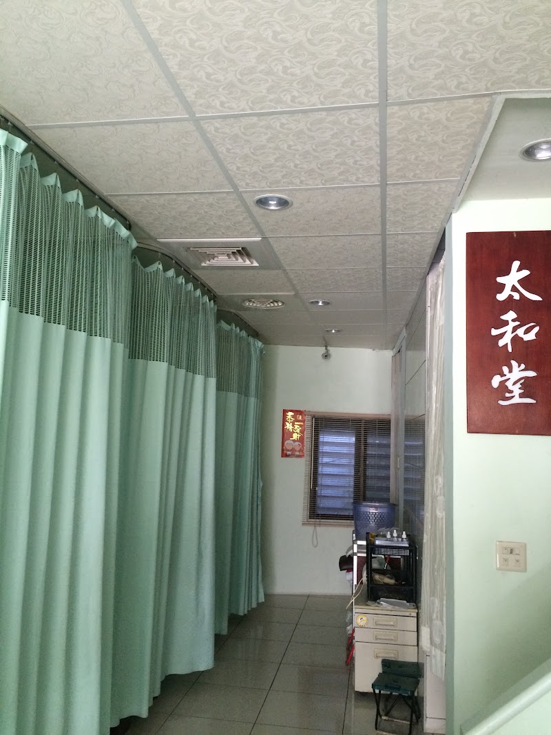 店家照片 1
