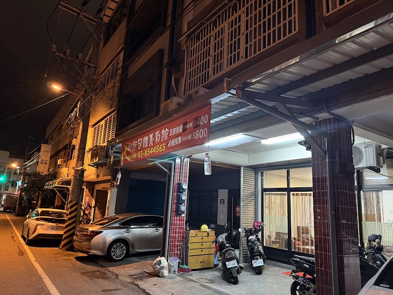 店家照片 1