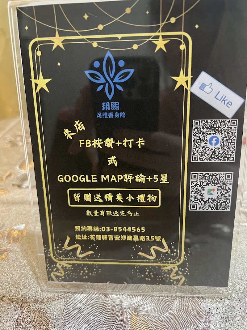 店家照片 2