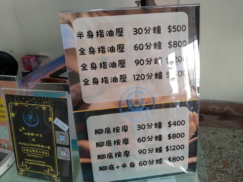 店家照片 3
