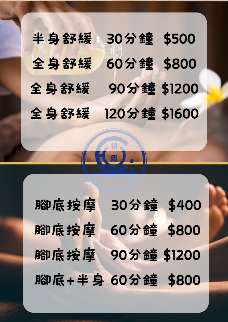 店家照片 9