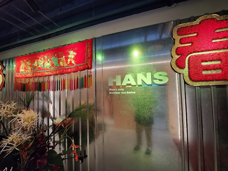 漢士三溫暖店家實景照片7 - 台北