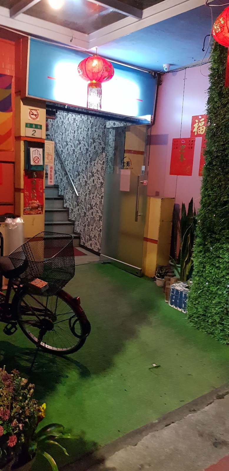 漢士三溫暖店家實景照片8 - 台北