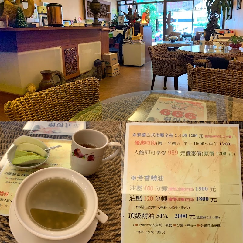 寬心園美容SPA館店家實景照片2 - 桃園
