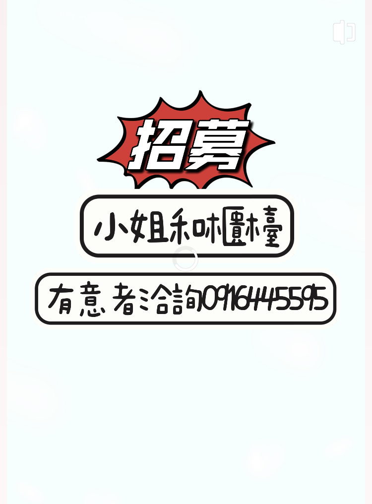 珍愛來生活健康館店家實景照片3 - 桃園