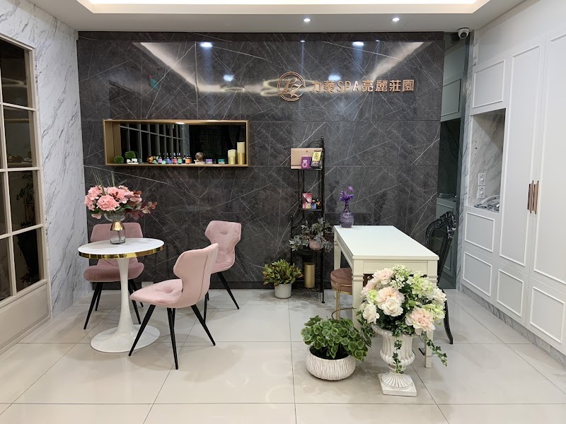 力蓁SPA亮麗莊園旗艦館-沙鹿2店店家實景照片1 - 台中